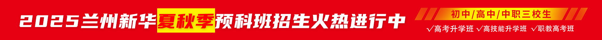 2024招生報名