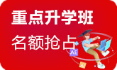 電競青訓營